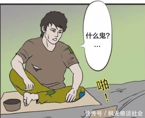 丢掉|搞笑漫画：买奶茶送的刮刮乐刮出一百万，男子却反手直接丢掉？