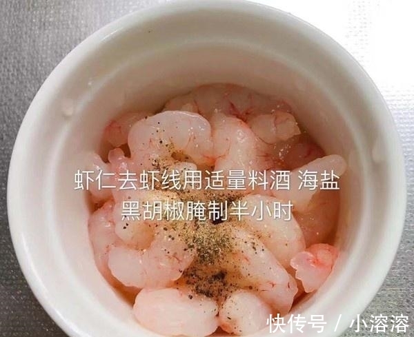 虾仁|每天用它代替米饭，连吃4周，腰肢变苗条显年轻，把衣服穿成S码