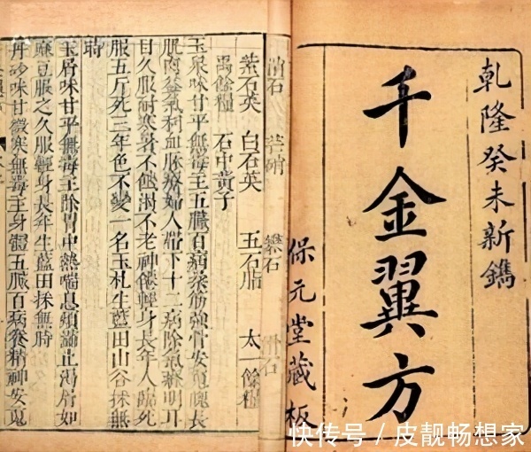 小米|藿香正气水这样用，制作的酒米，效果就是不一样