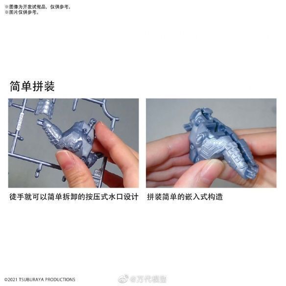 维克特利|《奥特曼英雄传》新形象:哪吒战袍·银河奥特曼亮相