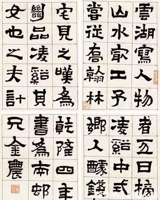 金农!“以拙为妍,以重为巧”的漆书,看清代著名书画家金农的别样书风