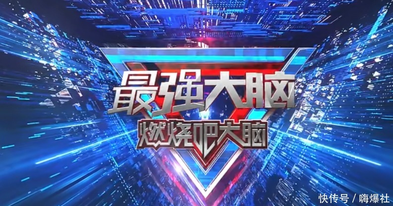 悼念|《最强大脑》导演去世,只有孟非悼念,合作多年的江苏卫视未出声