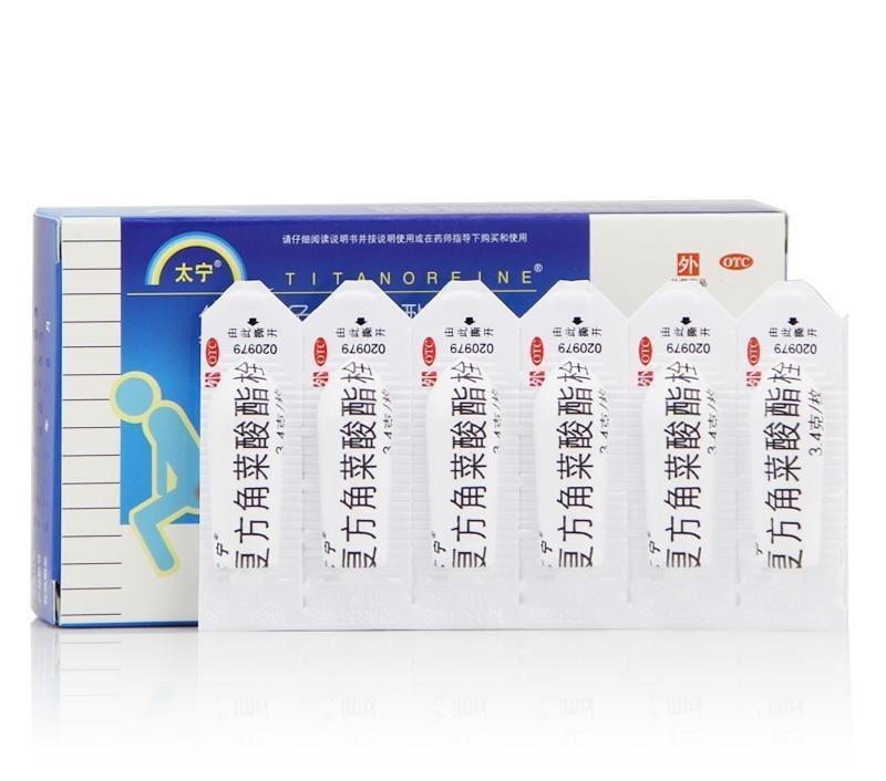 医生|怎么让痔疮肉球缩回去？肛肠科医生：别害怕，治疗方法在这里了！