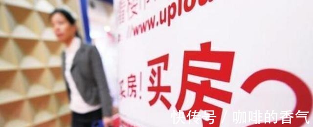 发展商|按揭买房是什么意思 新楼盘按揭买房流程！