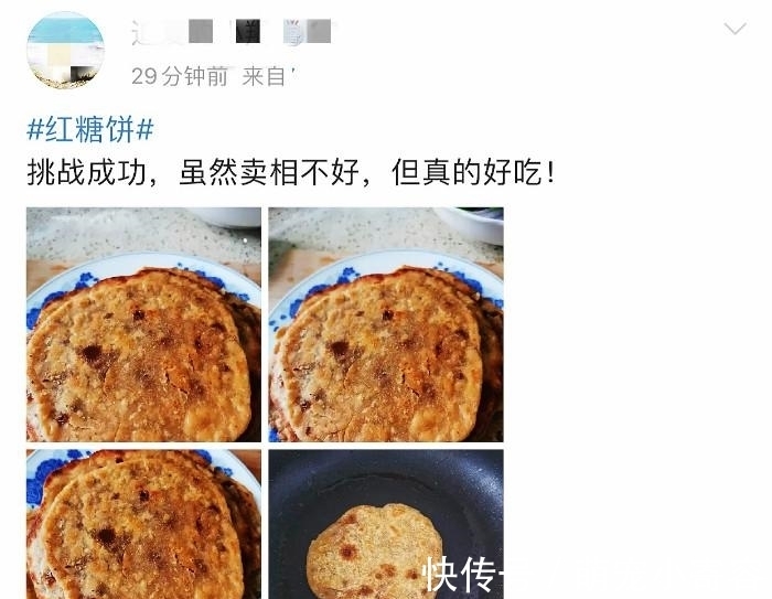黑暗料理|不发面不揉面，三步教你做红糖饼，外皮酥脆有层次，瓤软馅儿香甜