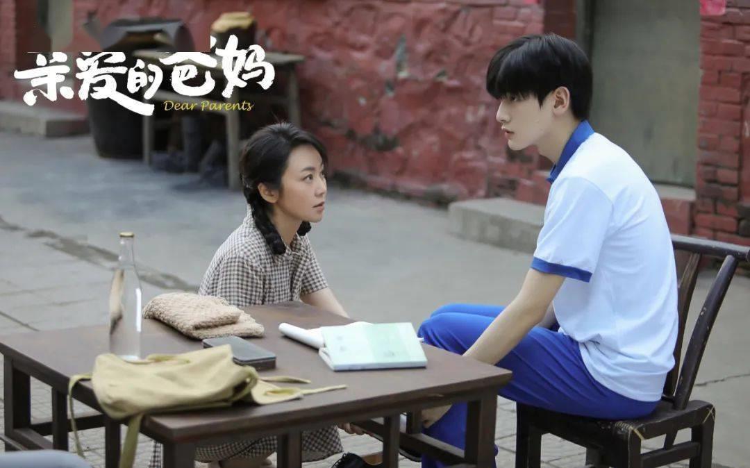 亲爱的爸妈|家庭剧如何抓住观众痛点、实现情感共振？《亲爱的爸妈》做出示范