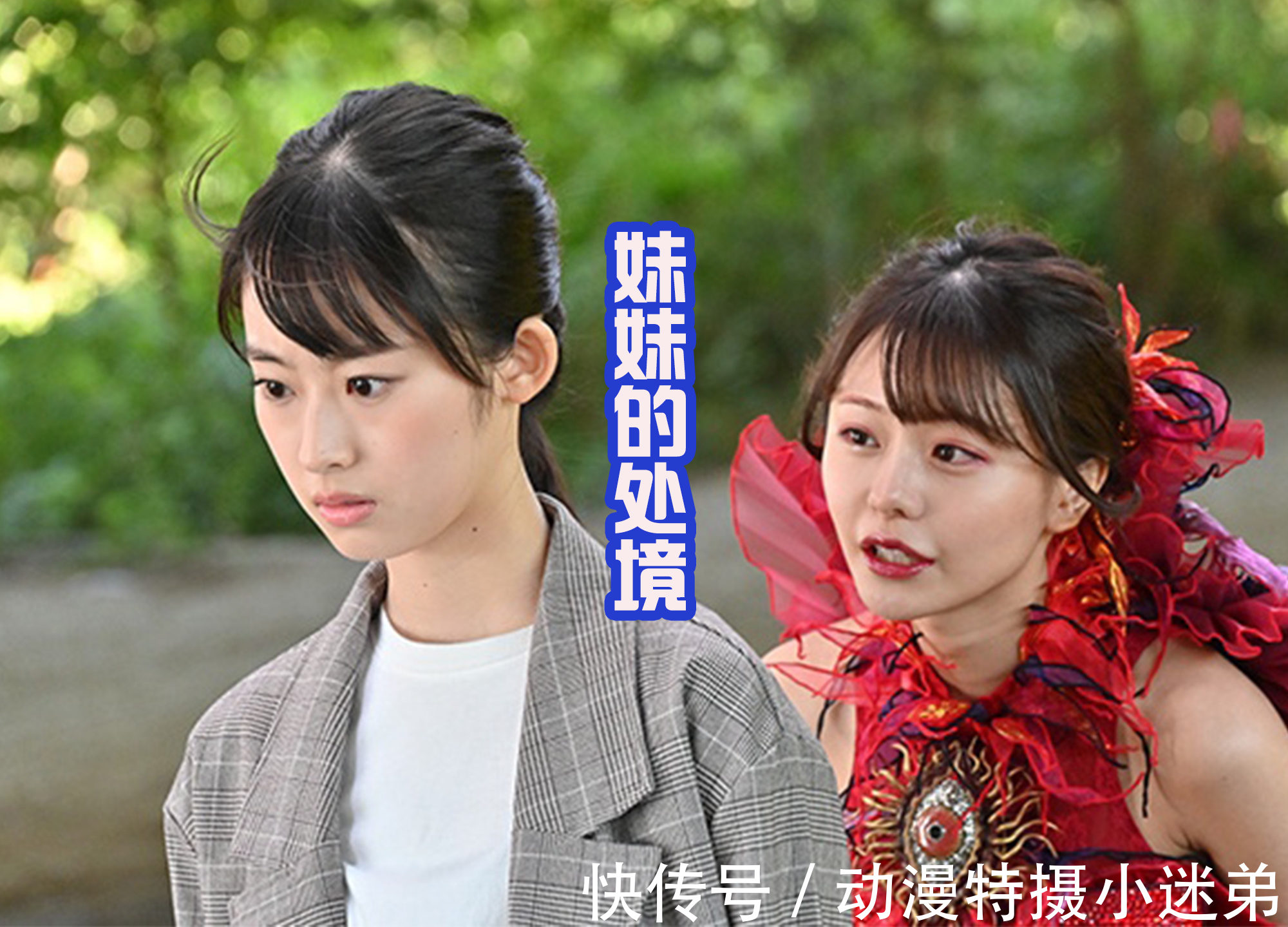 demo|假面骑士Revice新预告,狩崎放飞自我,门田解锁新变身场地