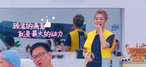 宁静|《中餐厅》:黄晓明把店长干成了厨师,遭责怪还要带全员去哄宁静