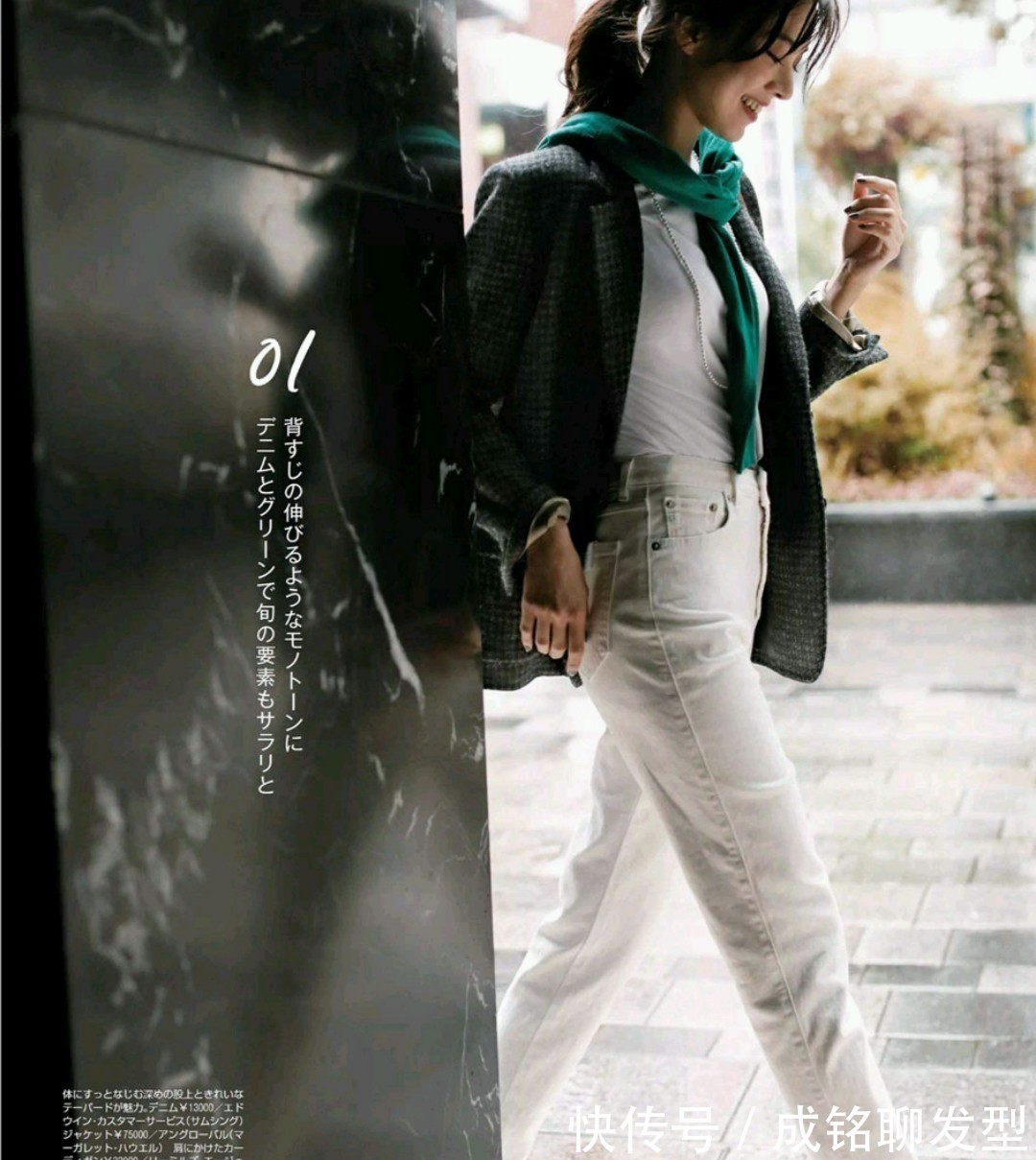 穿搭|女人过了四十岁,建议学学这三个穿衣技巧,不掉档次又赚回头率