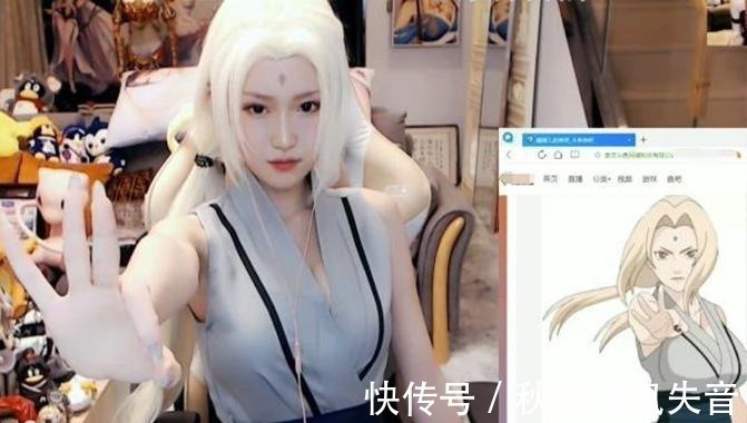 从零开始的异世界生活|腐团儿COS火影纲手,颜值身材神还原,网友千万别挪开麦克风