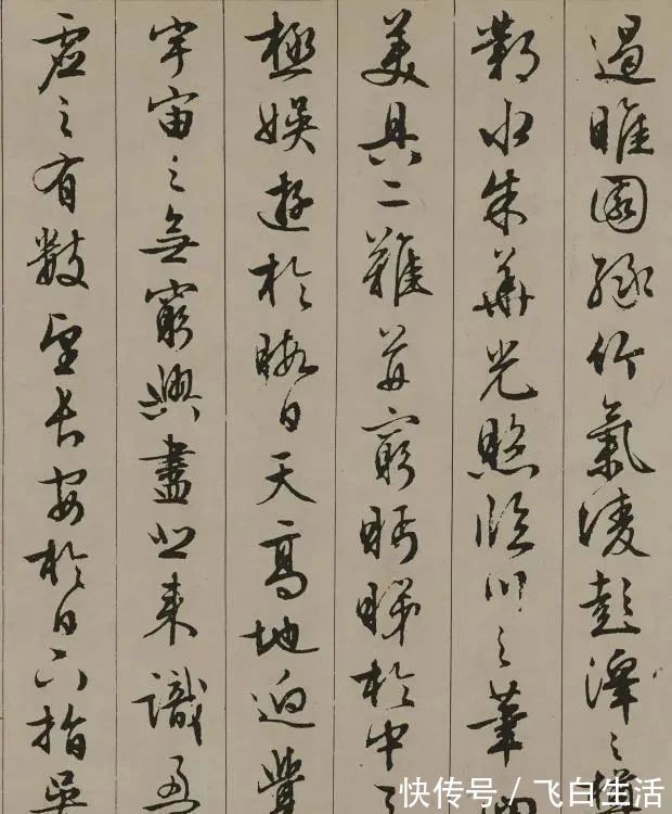 书法#明朝一位书法高手!90岁仍不停笔,笔下行书作品精美入神