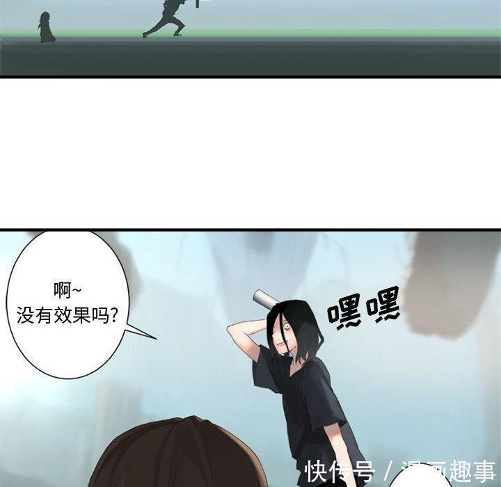 漫画：他是有精神病的废人因被异世之人召唤，竟踏上猎魔除妖之旅