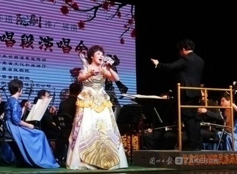 艺术|国家级非遗陇剧推广演唱会精彩亮相