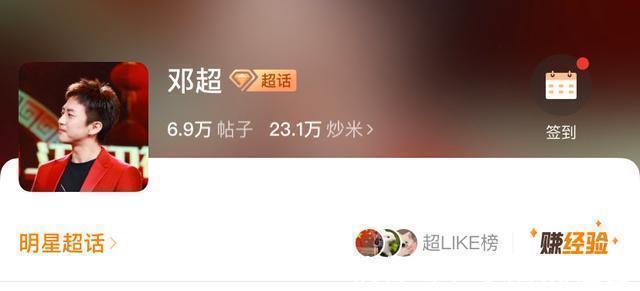 |明星粉丝名有多搞笑,食物系昵称偏多,而她的粉丝名难以理解