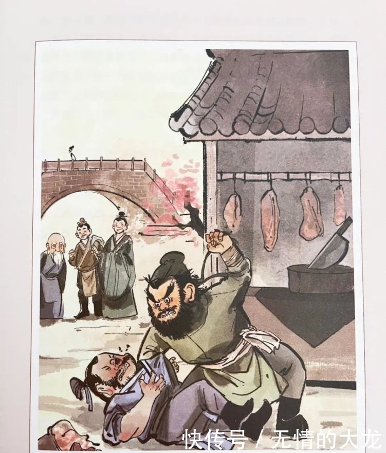 少必读水浒!给孩子的阅读清单上,最不该缺少这套书