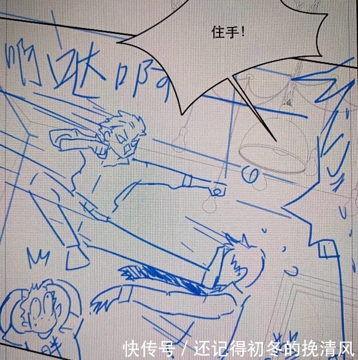 漫画有新图，《破云》分镜搞笑，江停有猫了
