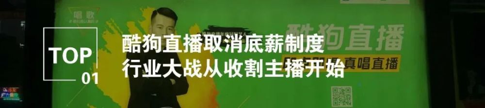 抖音主播纯情阿伟参加综艺选秀竟被观众退票！