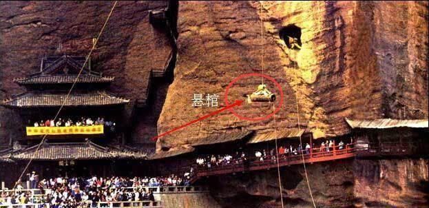 悬棺$古人如何将悬棺放到悬崖之上?专家高价悬赏后:古人原来这么聪明
