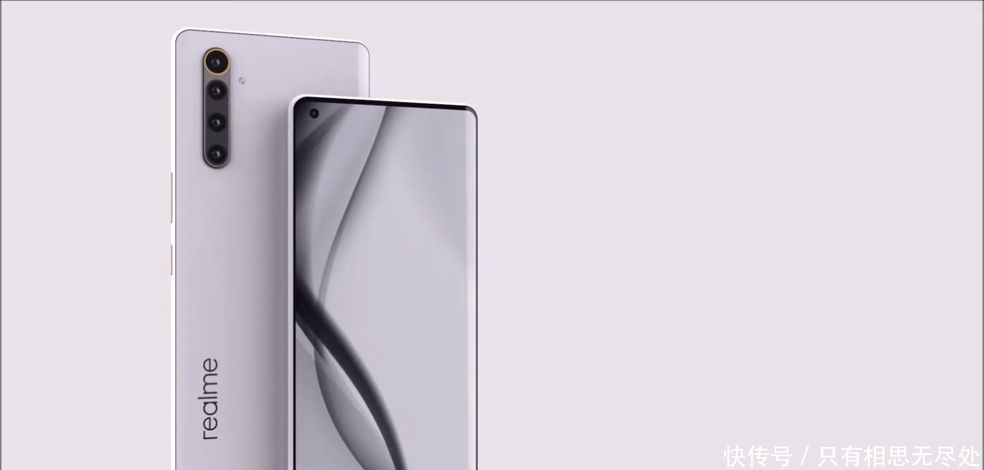 巅峰|realme巅峰之作:120Hz+陶瓷机身+5000mAh 做到了颜值与性能并存