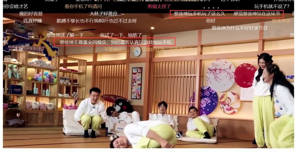 嘉宾|《奔跑吧9》嘉宾再引争议，玩游戏耍赖不尊重人，录节目玩手机令人不满