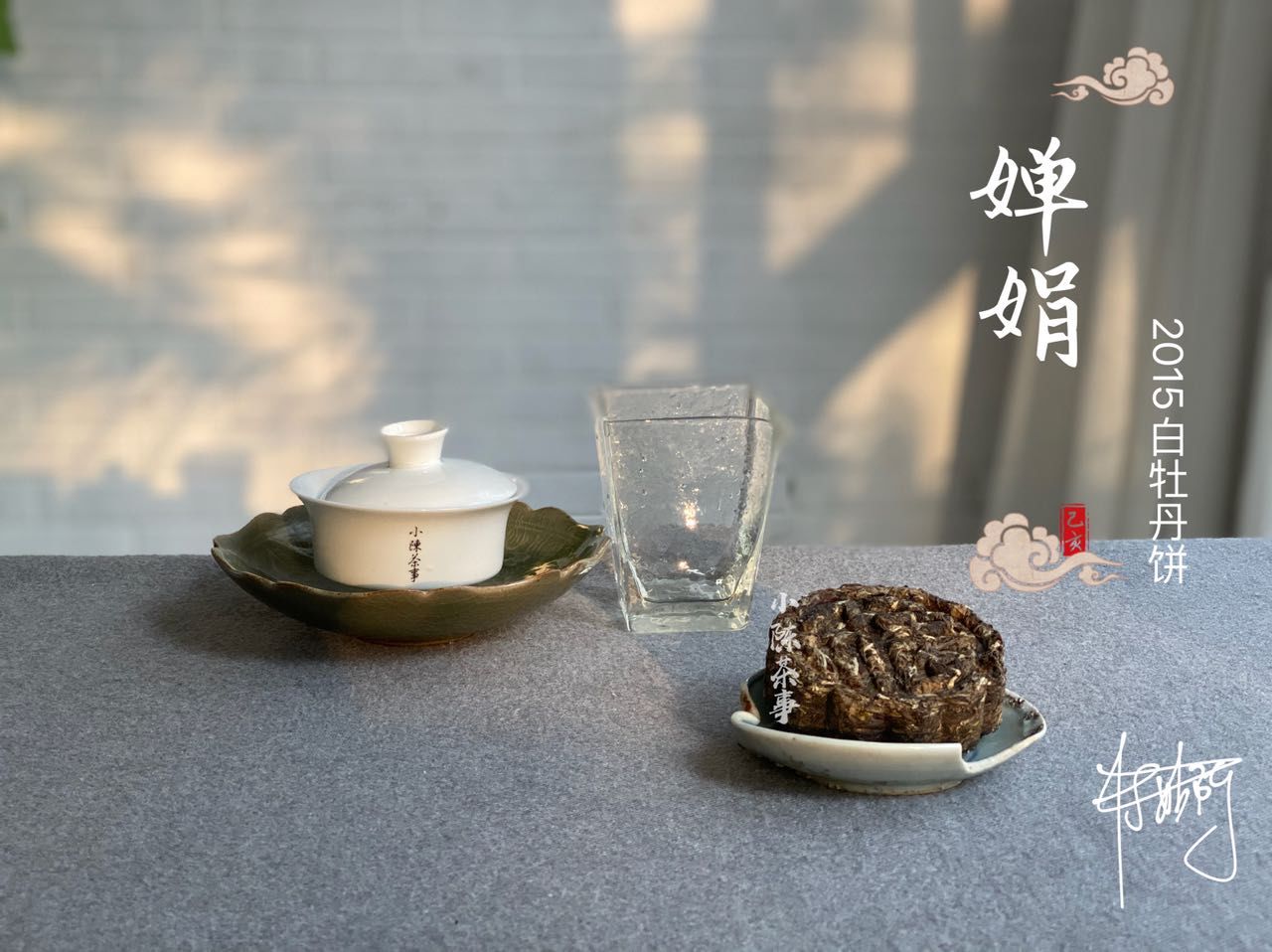 李林甫|老白茶当口粮茶，前几天刚喝过母树大红袍，数数茶圈的奇葩语录