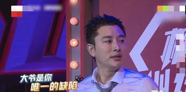 黃渤|“被”退出《極限挑戰(zhàn)》的46歲王迅,最后一塊“遮羞布”也被揭開(kāi)了