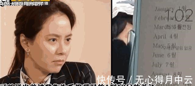 金钟国宋智孝又冒粉红泡泡 这是磕到真的了