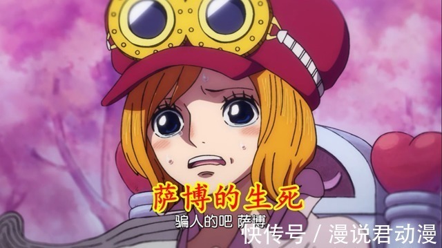 海贼王|海贼王:路飞要上头条,打败四皇凯多,远比七武海废除更劲爆