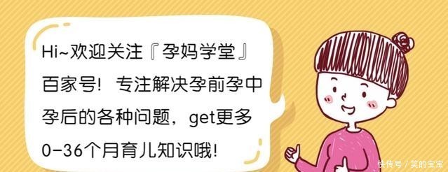 补充|从备孕到孕期,各个阶段营养该怎么补充,一篇说完整