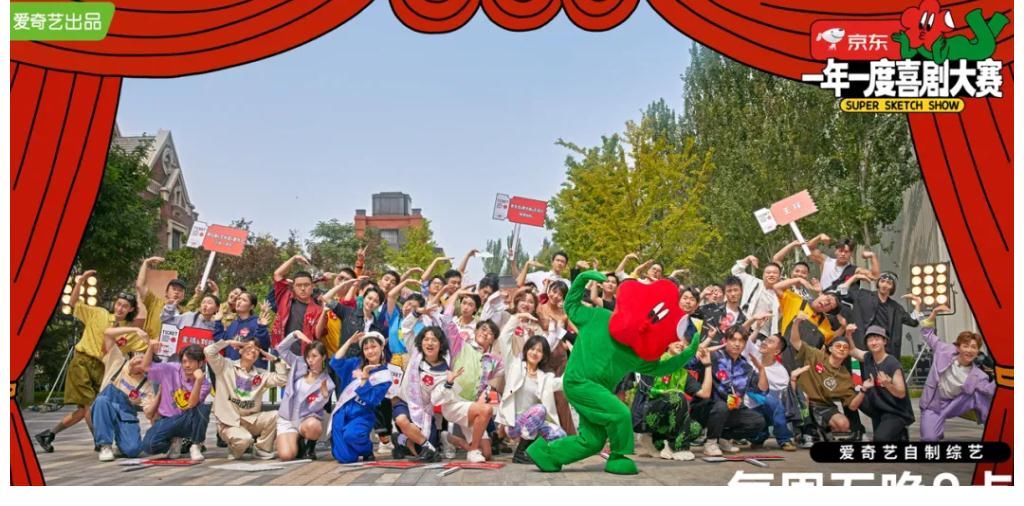 愛奇藝|開播就出現(xiàn)了“笑后感”的綜藝，戳中的全是你關(guān)心的生活！