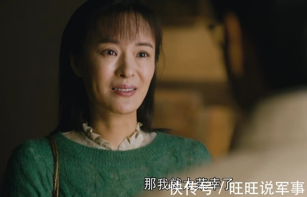 婚姻!《人世间》周蓉的16年,败给王紫的一个动作,冯化成的背叛,够狠