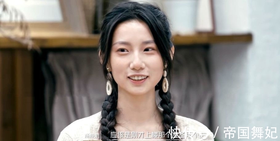 《我們戀愛吧3》高文君和羊羊太強(qiáng)勢(shì)了,俞舜和阿龍倍感壓力