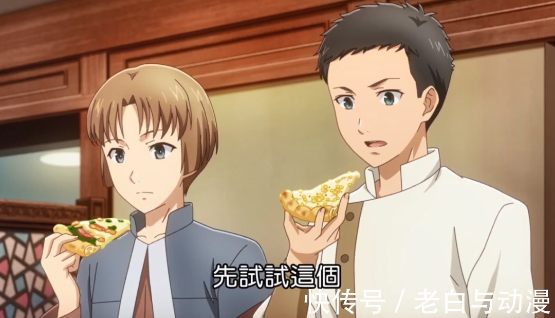 《异世界食堂2》完结,在食堂举办婚礼派对,又有人表白了