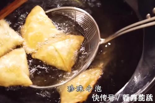 小丁|大大爷炸三角,四香合一,操作简单,让你轻轻松松做出来