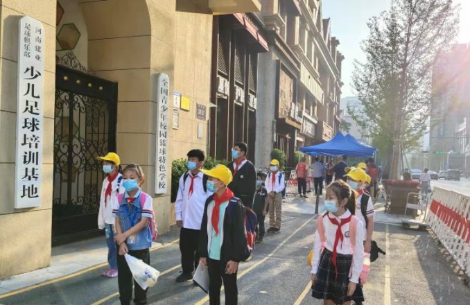 学生|郑州市区小学二至六年级学生返校复课，午餐供应及课后延时服务将适时开启