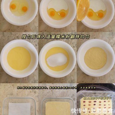 美味酸奶蒸糕|家常美味酸奶蒸糕，锁住家人的胃