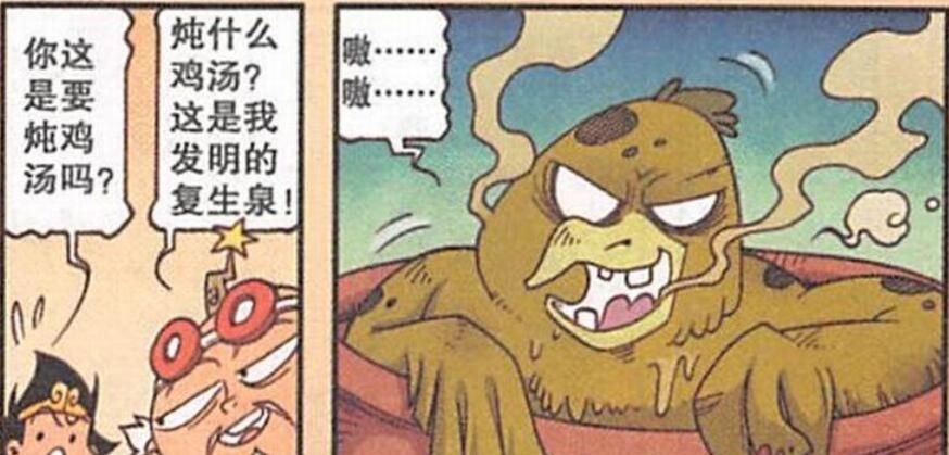 天宫上演“生化危鸡”，鸡神复活反入魔，降龙：被支配的恐惧！