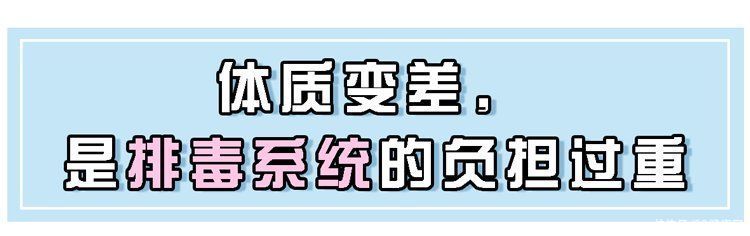 药材|中医2个药材，有效补气排毒，“体毒”没了，便秘等症状就缓解了