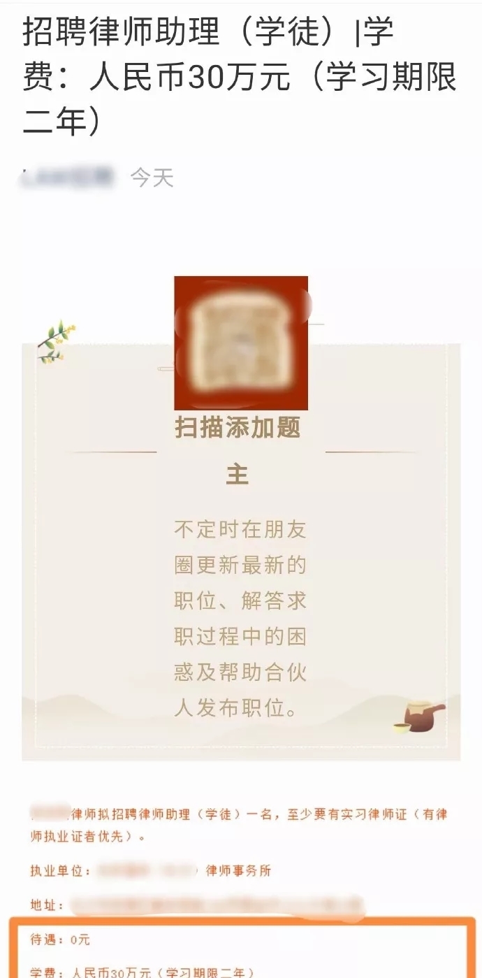 每日一趣：不要订阅一些奇怪书名的到货通知