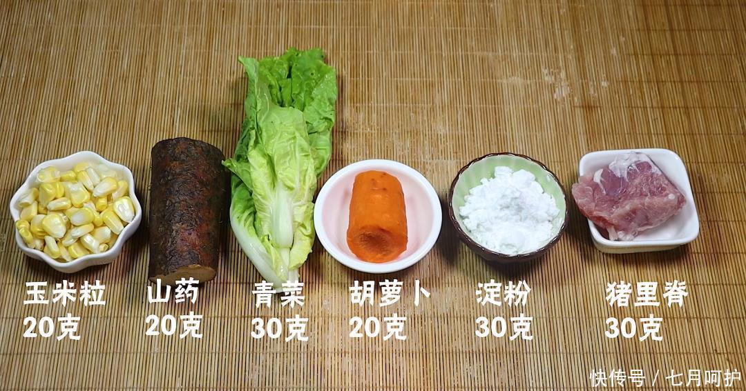 肉丸|太好吃了！口口都是维生素和蔬菜，宝宝超爱吃，长高长壮又聪明！