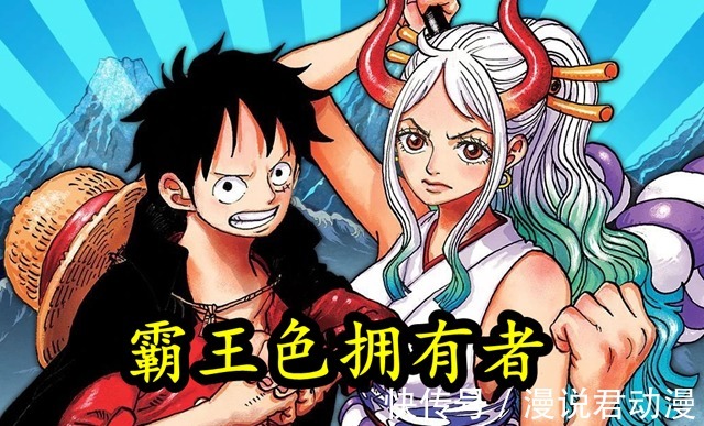 巴托洛米奥|海贼王:假如大和真的上船,索隆最紧迫的事情,就是觉醒霸王色