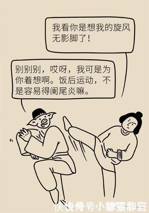 切除|家长们注意了4岁男孩饭后做了这个动作,150厘米小肠被切除……