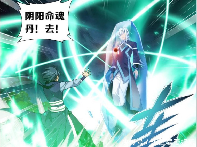 炼制身体|斗破苍穹:萧炎炼制曜老新身躯 天火尊者重生 冰河谷啥也不是