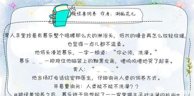  温暖|今日推荐六部高甜文，看青春岁月，温暖治愈，每一部都值得熬夜看