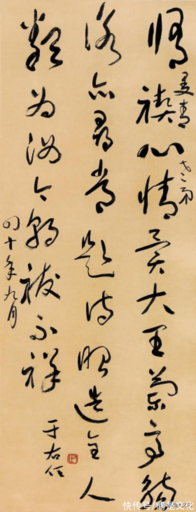 品类$中国美术馆 | 任重高远——于右任、高二适书法作品展