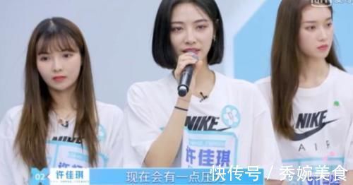 青你2许佳琪排名跌至第七名,多次被Ella点名批评,情绪失控泪崩