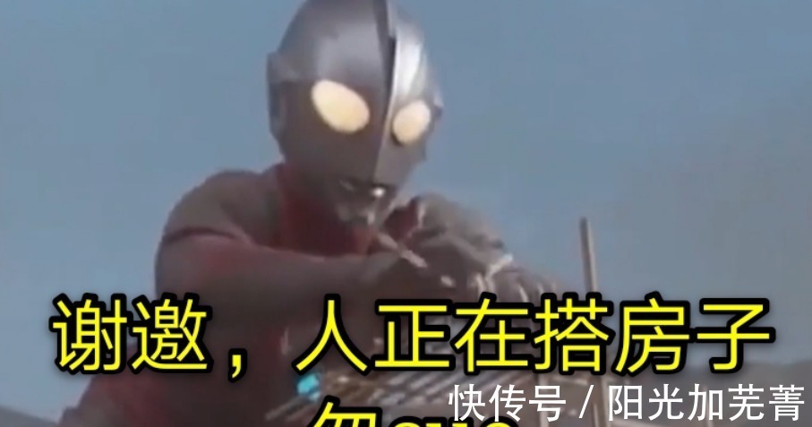 m78星云|空手接白刃,想背摔怪兽反被压,守护我的奥特曼竟然是一群沙雕