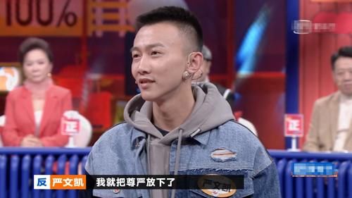 《奇葩说7》新论题让孩子认清现实,傅首尔回答直戳观众内心