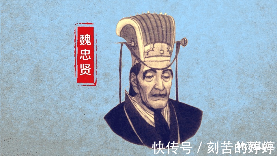 |“史料不及”中外历史趣闻段子大盘点