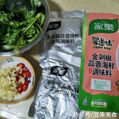 蒜蓉花甲|这道快手金汤蒜蓉花甲一上桌，全家都爱吃